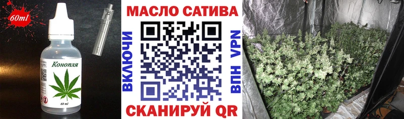 Еда ТГК марихуана  где найти наркотики  Котельники 