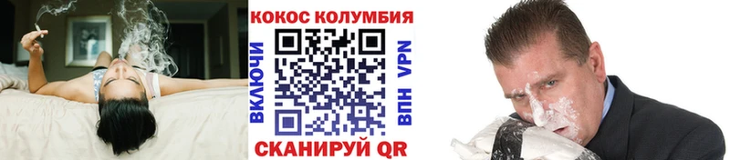 как найти закладки  Котельники  blacksprut рабочий сайт  COCAIN Перу 