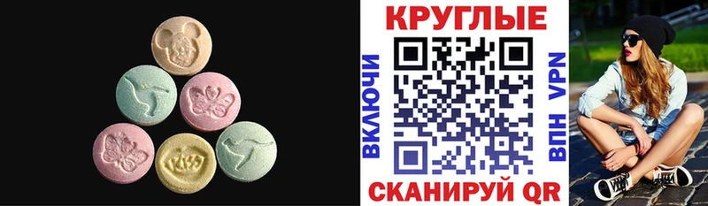 блэк спрут ONION  Котельники  ЭКСТАЗИ диски 