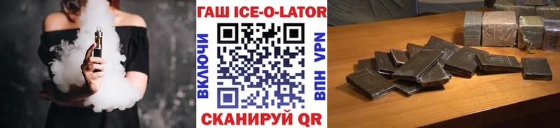 ГАШИШ гашик Котельники
