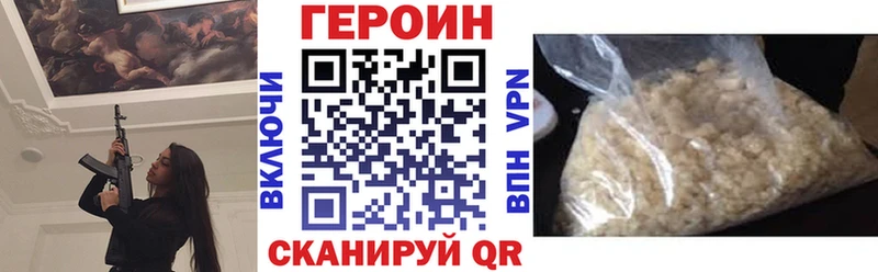 ГЕРОИН Афган Котельники