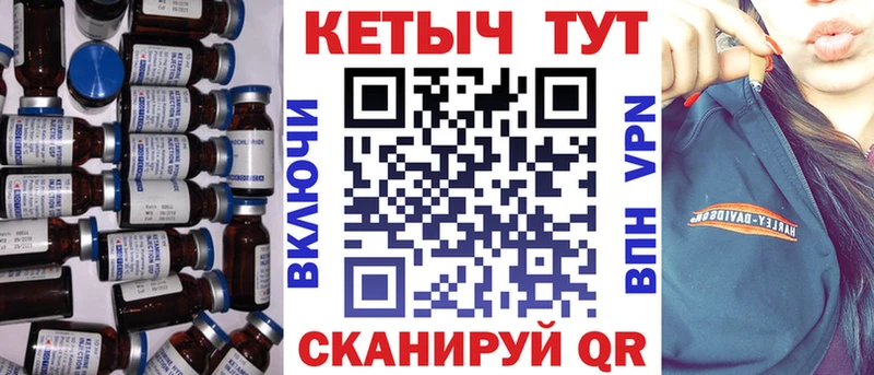 купить   Котельники  Кетамин ketamine 