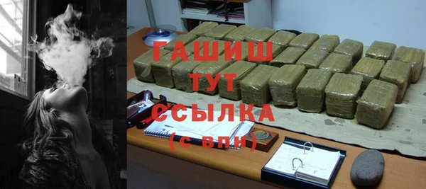 кокаин перу Богородск