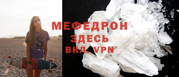кокаин VHQ Богданович