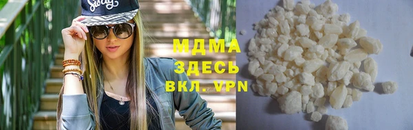 кокаин VHQ Богданович