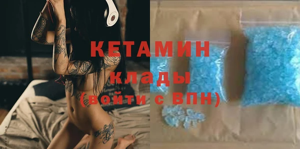кокаин VHQ Богданович