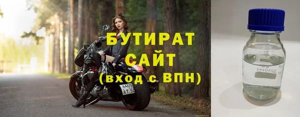 кокаин перу Богородск