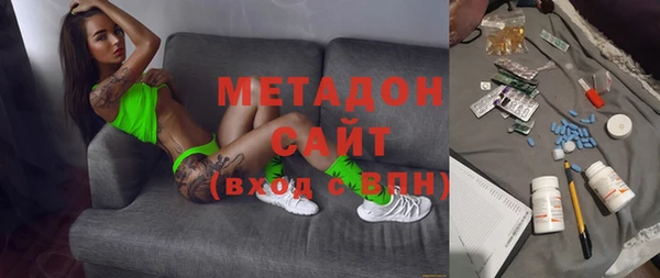 синтетический гашиш Кулебаки