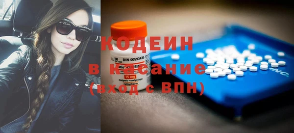кокаин перу Богородск