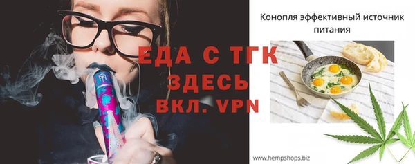 кокаин VHQ Богданович