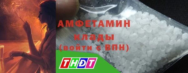 кокаин перу Богородск