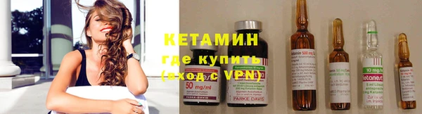 кокаин VHQ Богданович