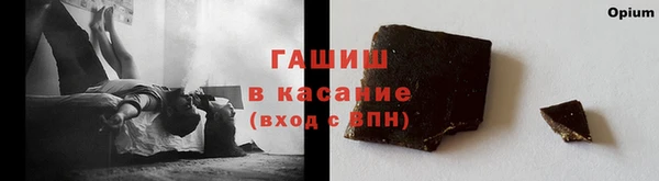 кокаин VHQ Богданович