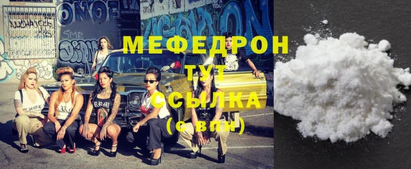 кокаин перу Богородск