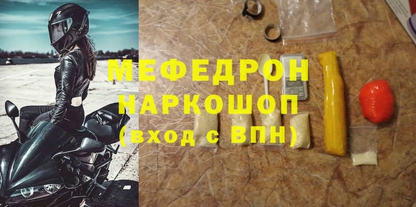 кокаин перу Богородск