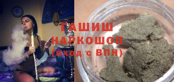 кокаин перу Богородск