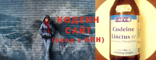 кокаин VHQ Богданович