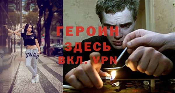 кокаин VHQ Богданович