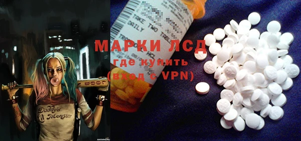 кокаин перу Богородск
