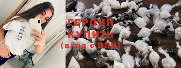кокаин VHQ Богданович
