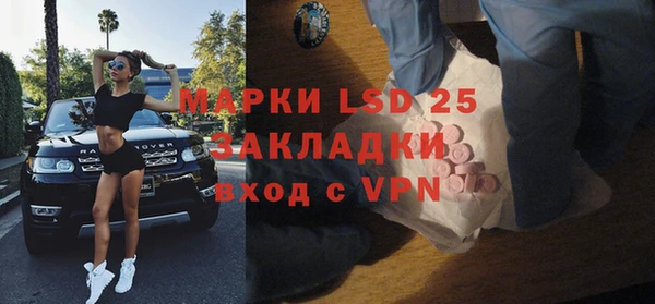 кокаин VHQ Богданович