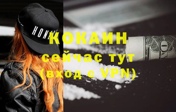 кокаин перу Богородск