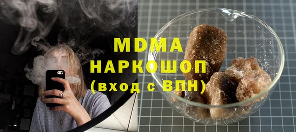 гидра Богородицк