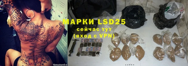 кокаин перу Богородск