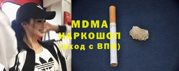 кокаин перу Богородск