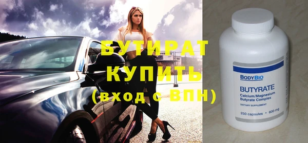гидра Богородицк