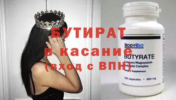 гидра Богородицк