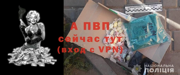 бутират Куйбышев
