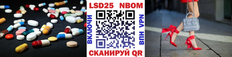 где найти   Котельники  ЛСД экстази кислота 