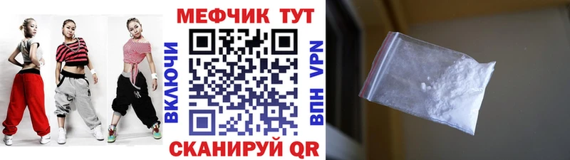 блэк спрут вход  продажа наркотиков  Котельники  МЕФ mephedrone 