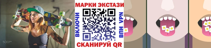 хочу наркоту  Котельники  Марки N-bome 1500мкг 