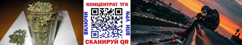 мега ССЫЛКА  Котельники  Дистиллят ТГК вейп с тгк 